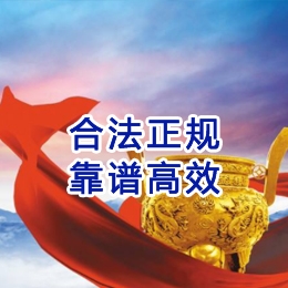 宁明讨账公司