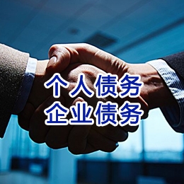 宁明追债公司